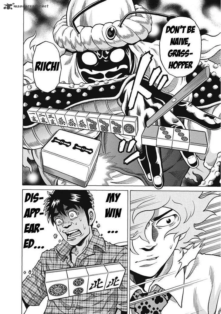 Tetsunaki no Kirinji Chapter 35 page 22