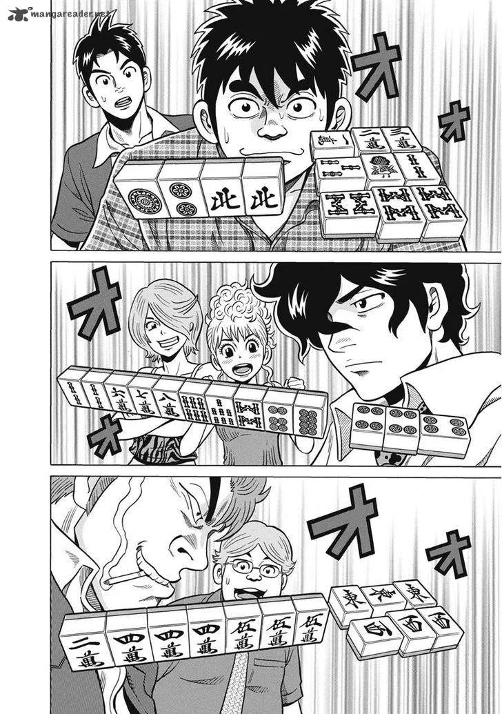 Tetsunaki no Kirinji Chapter 35 page 18