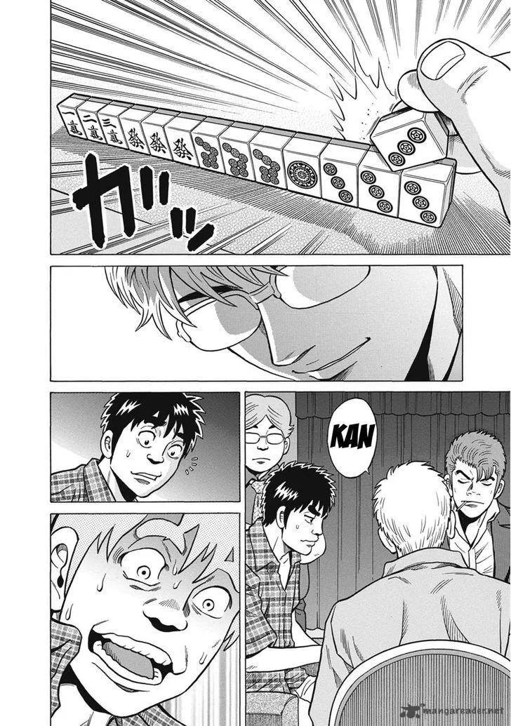 Tetsunaki no Kirinji Chapter 35 page 20