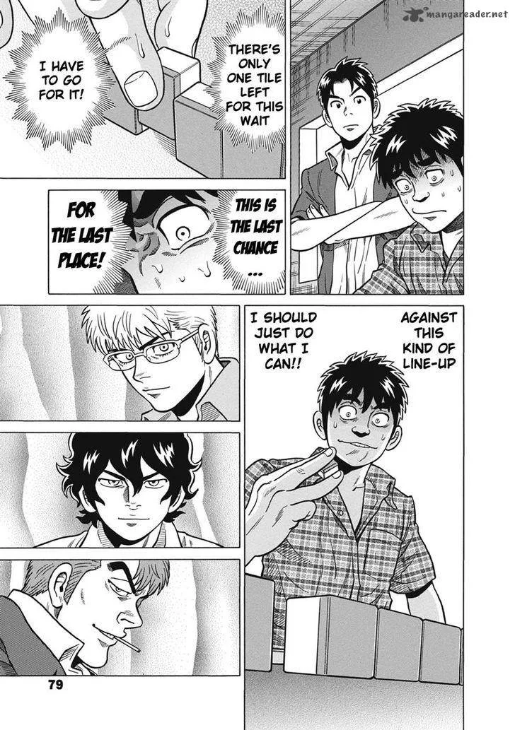 Tetsunaki no Kirinji Chapter 35 page 5