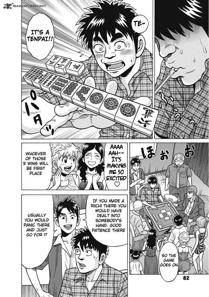 Tetsunaki no Kirinji Chapter 35 page 8