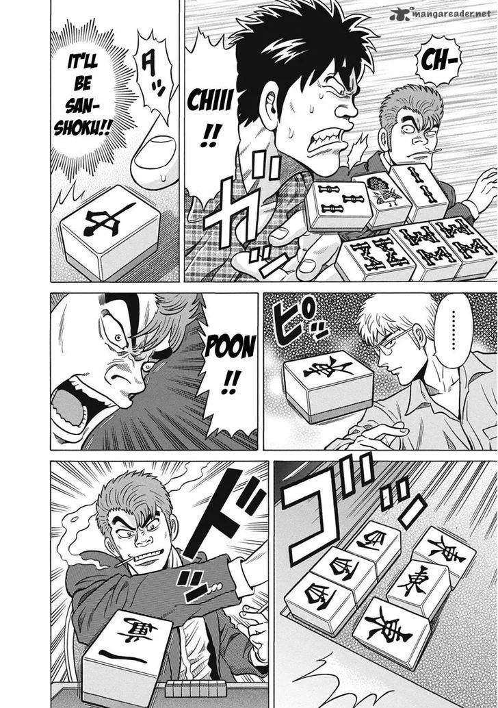Tetsunaki no Kirinji Chapter 35 page 16