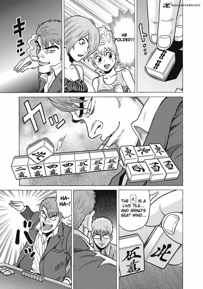 Tetsunaki no Kirinji Chapter 36 page 7