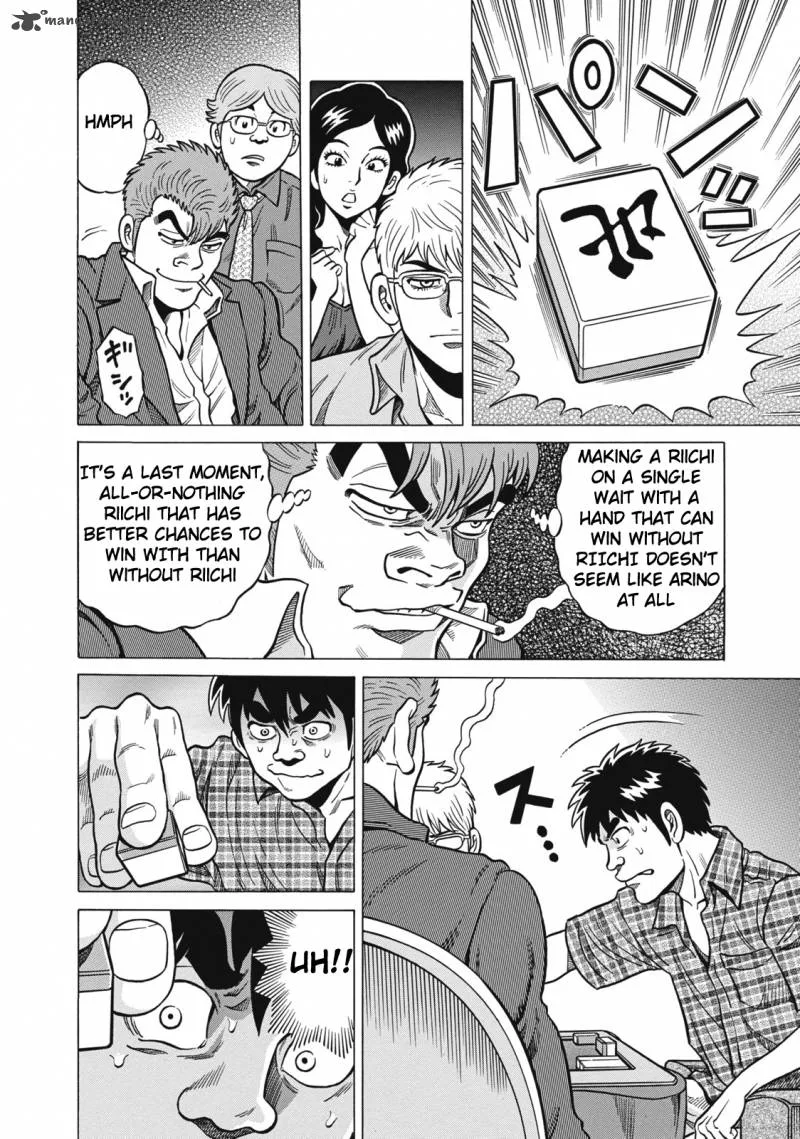 Tetsunaki no Kirinji Chapter 36 page 8