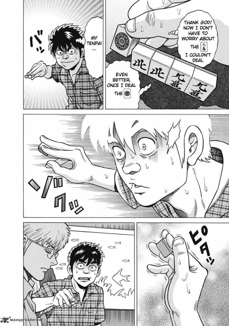 Tetsunaki no Kirinji Chapter 36 page 14