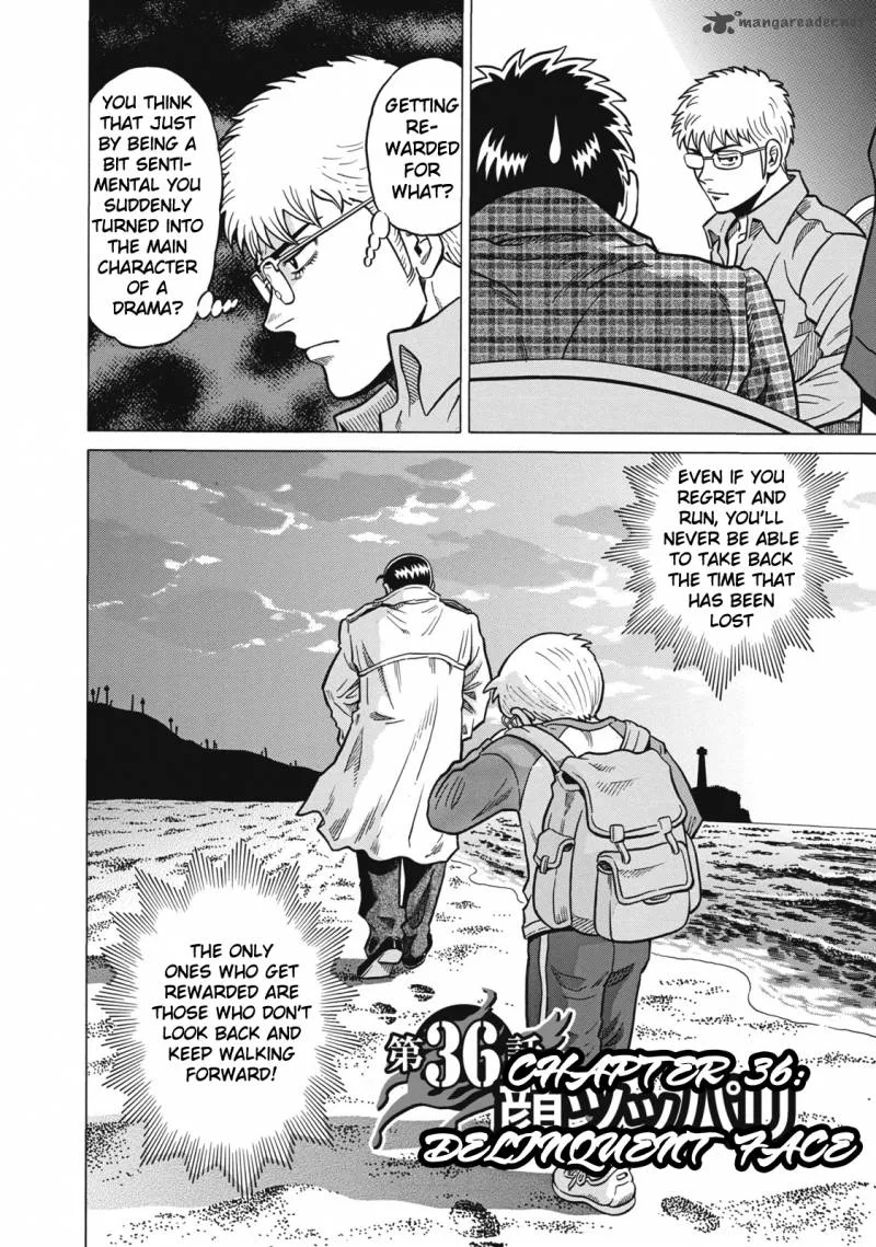 Tetsunaki no Kirinji Chapter 36 page 2