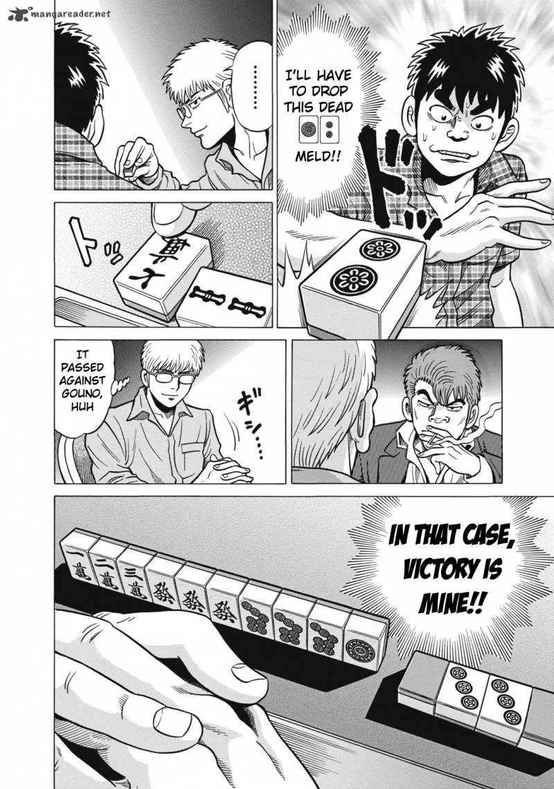 Tetsunaki no Kirinji Chapter 36 page 10
