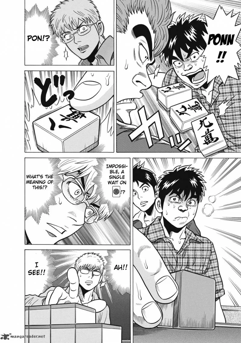 Tetsunaki no Kirinji Chapter 36 page 20
