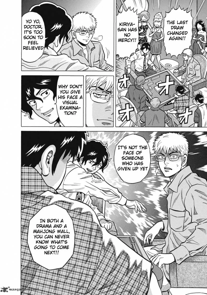 Tetsunaki no Kirinji Chapter 36 page 22
