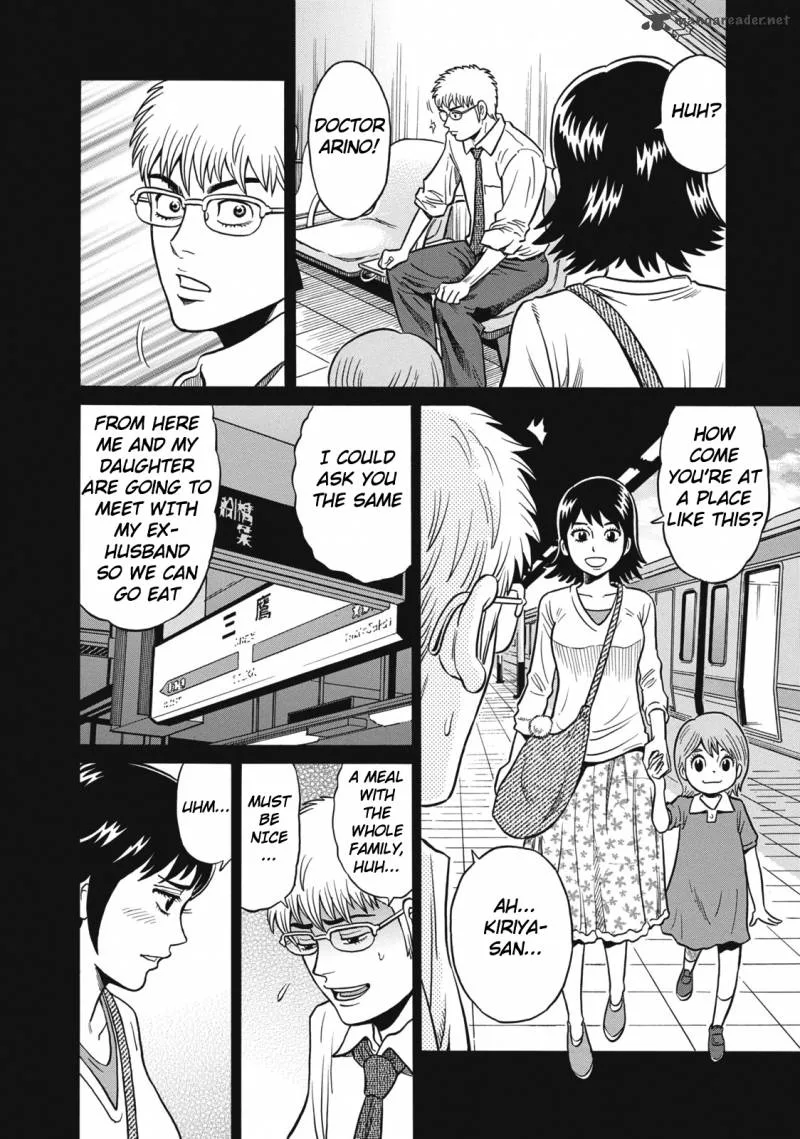 Tetsunaki no Kirinji Chapter 37 page 6