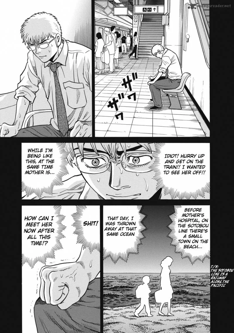 Tetsunaki no Kirinji Chapter 37 page 5