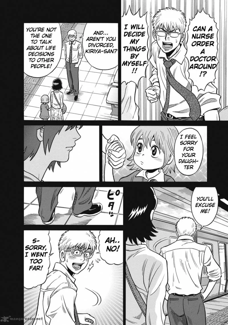 Tetsunaki no Kirinji Chapter 37 page 8