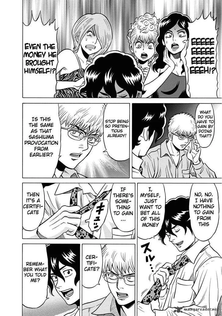 Tetsunaki no Kirinji Chapter 38 page 6
