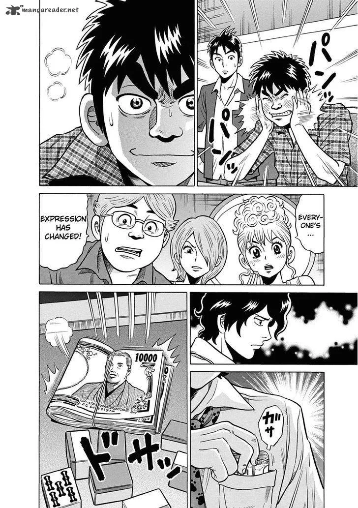 Tetsunaki no Kirinji Chapter 38 page 2
