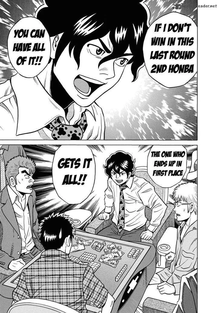 Tetsunaki no Kirinji Chapter 38 page 5