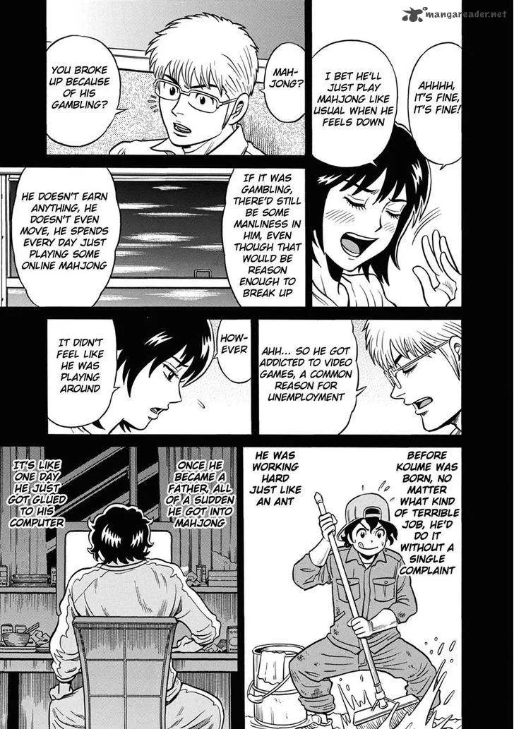 Tetsunaki no Kirinji Chapter 38 page 15