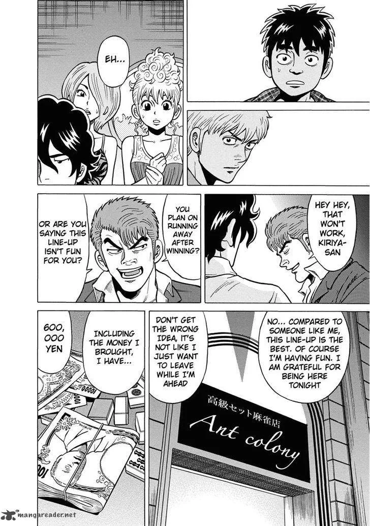 Tetsunaki no Kirinji Chapter 38 page 4