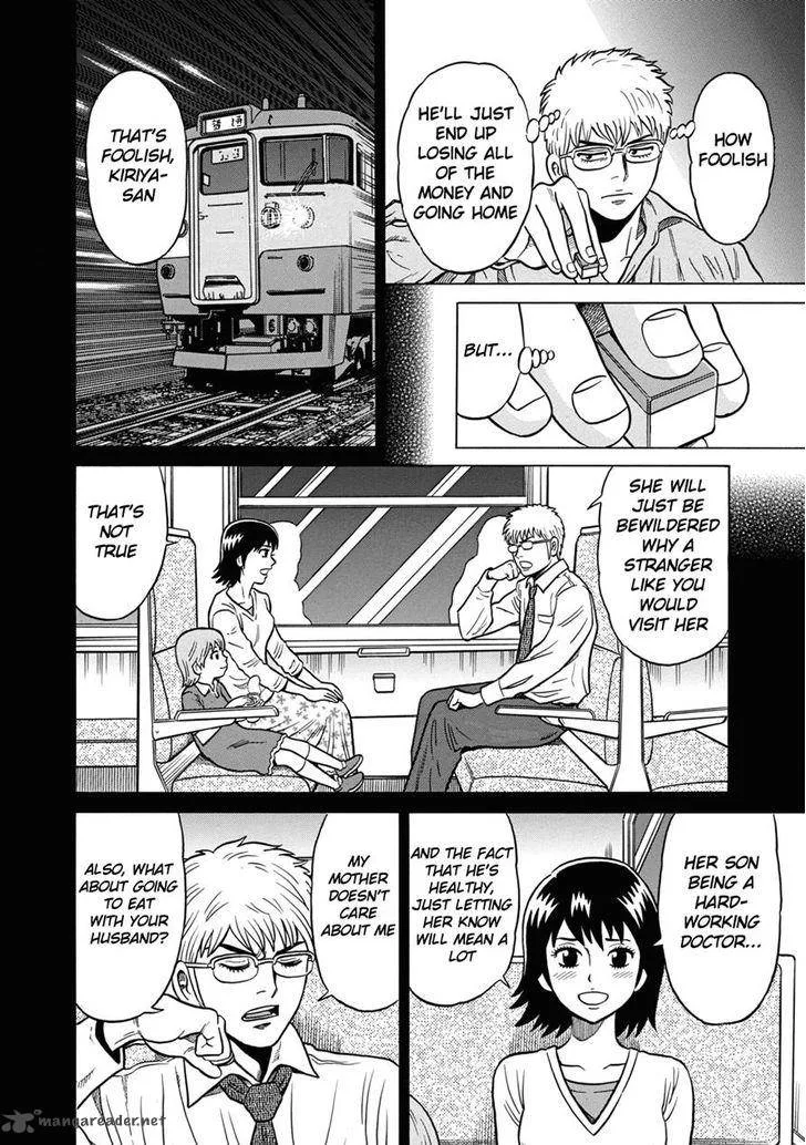 Tetsunaki no Kirinji Chapter 38 page 14