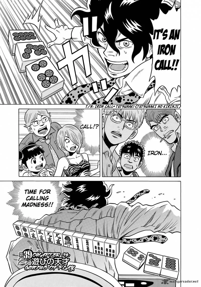 Tetsunaki no Kirinji Chapter 39 page 1