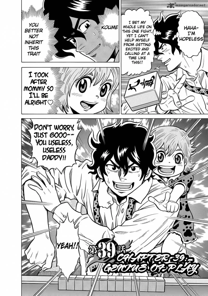 Tetsunaki no Kirinji Chapter 39 page 2