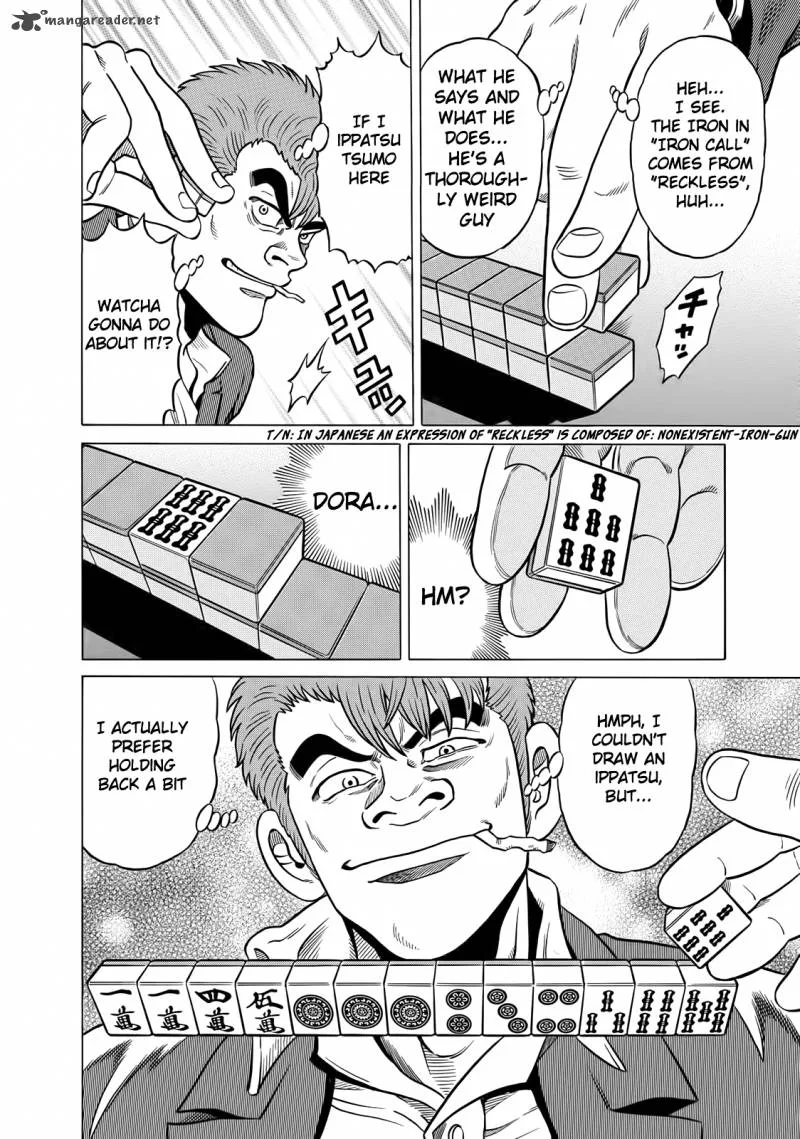 Tetsunaki no Kirinji Chapter 39 page 4