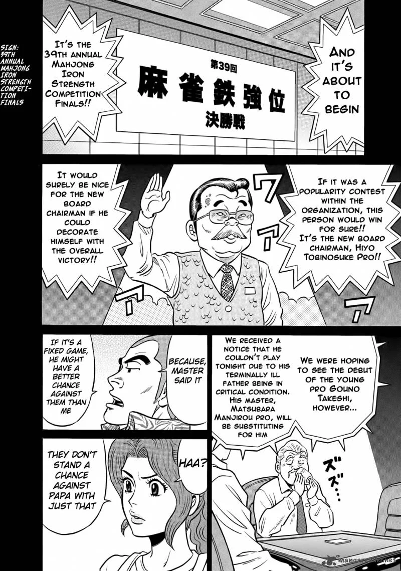Tetsunaki no Kirinji Chapter 39 page 18