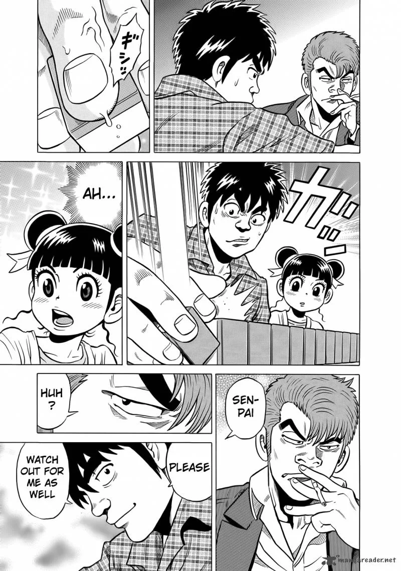 Tetsunaki no Kirinji Chapter 39 page 7