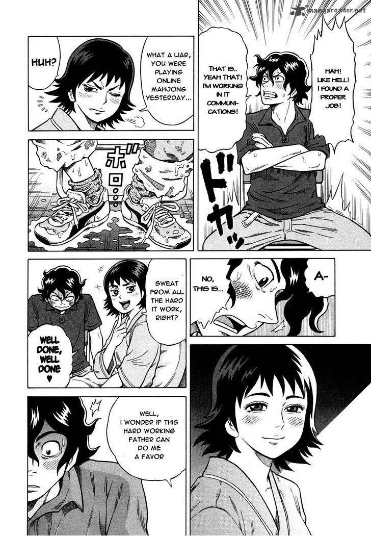 Tetsunaki no Kirinji Chapter 4 page 4