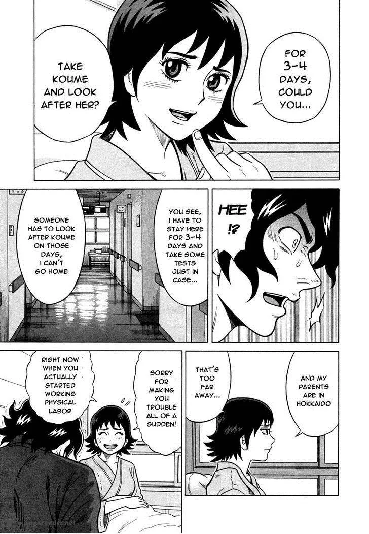 Tetsunaki no Kirinji Chapter 4 page 5