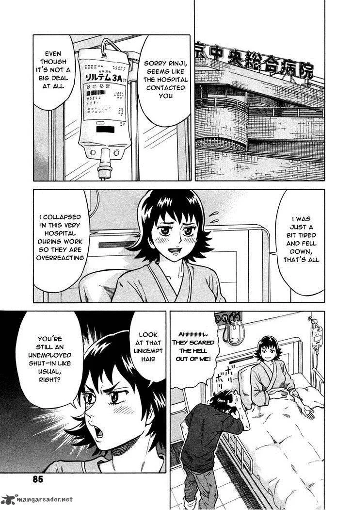Tetsunaki no Kirinji Chapter 4 page 3