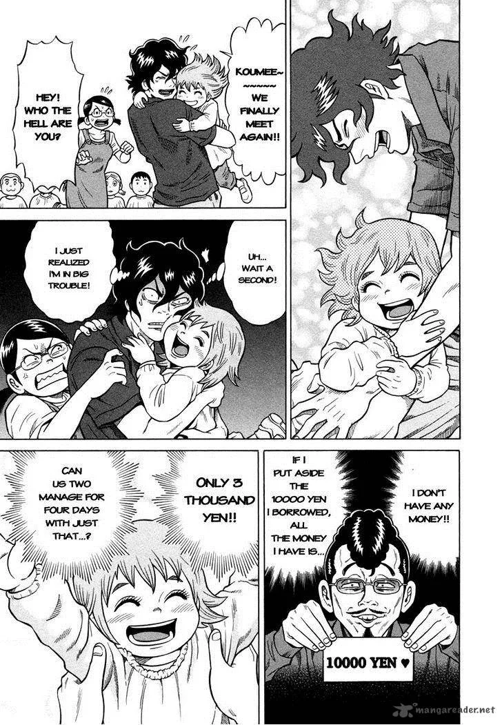 Tetsunaki no Kirinji Chapter 4 page 7