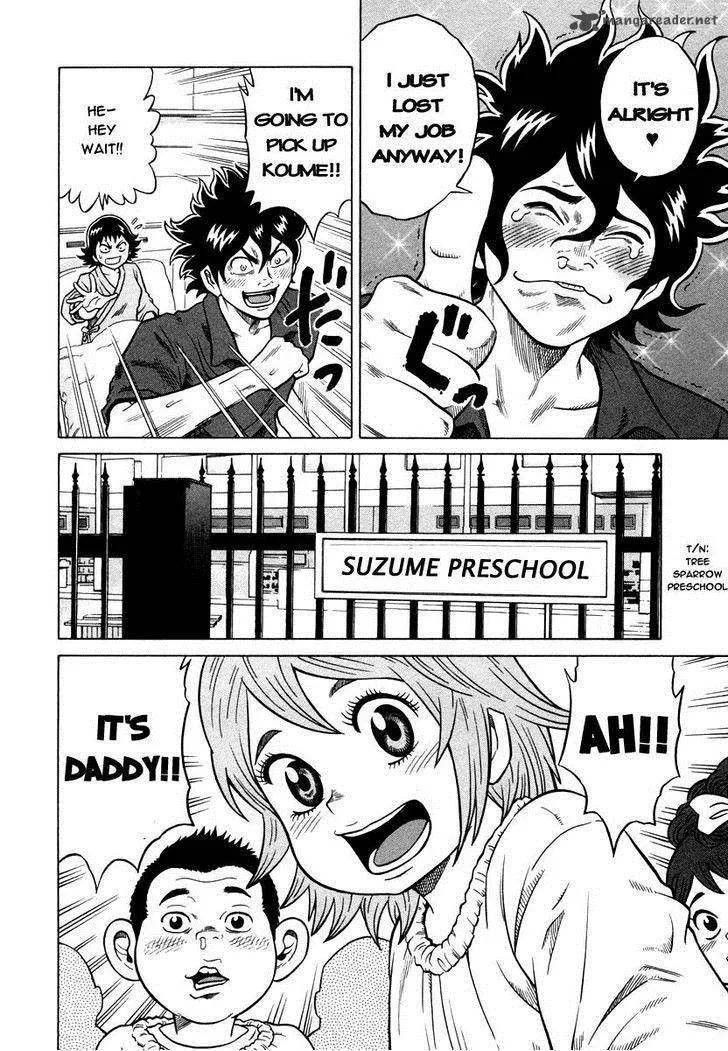 Tetsunaki no Kirinji Chapter 4 page 6