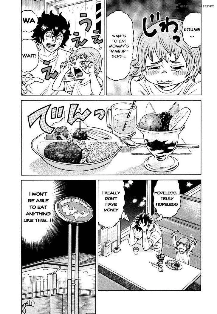Tetsunaki no Kirinji Chapter 4 page 9