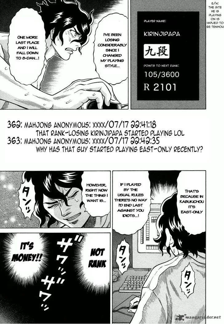 Tetsunaki no Kirinji Chapter 4 page 11