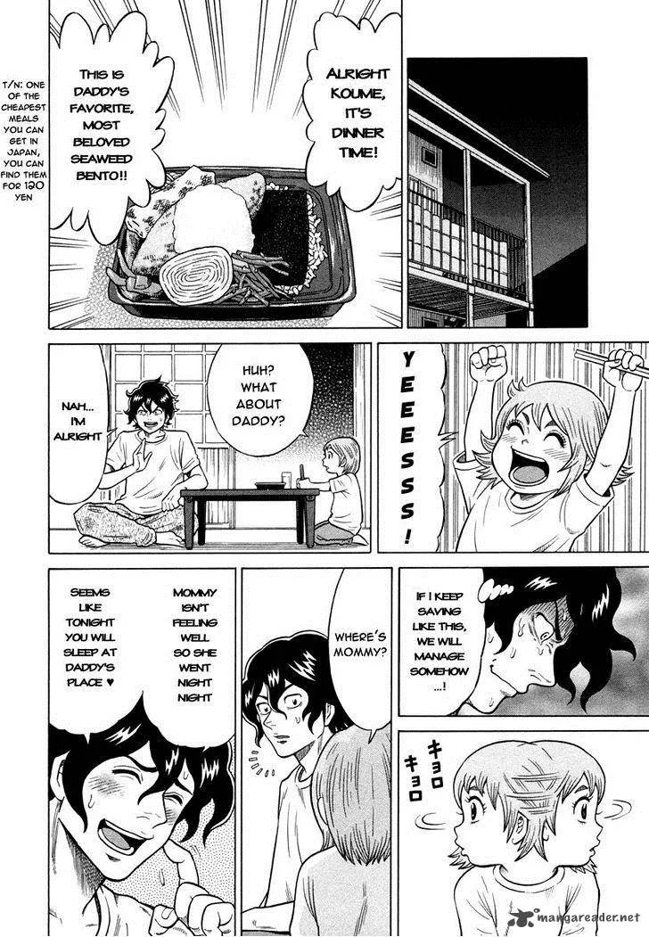 Tetsunaki no Kirinji Chapter 4 page 8