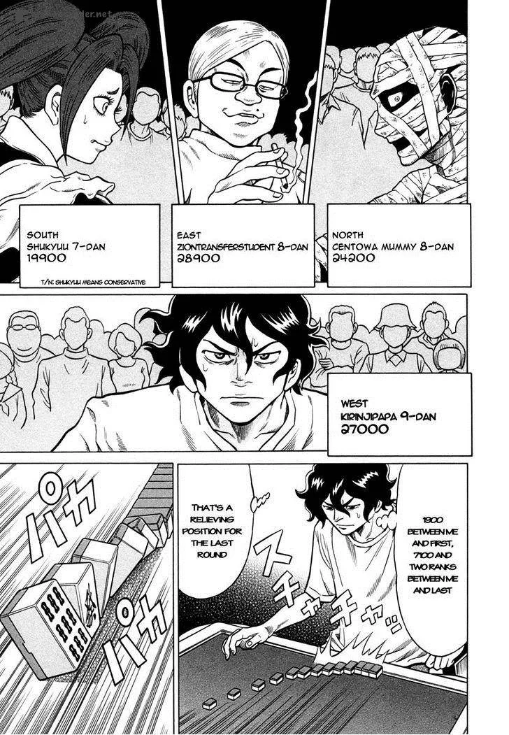 Tetsunaki no Kirinji Chapter 4 page 15