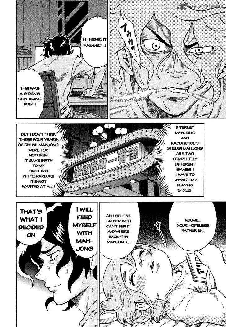 Tetsunaki no Kirinji Chapter 4 page 20