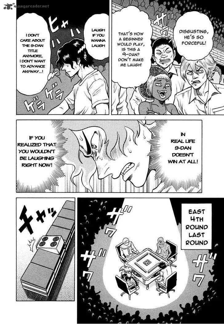 Tetsunaki no Kirinji Chapter 4 page 14