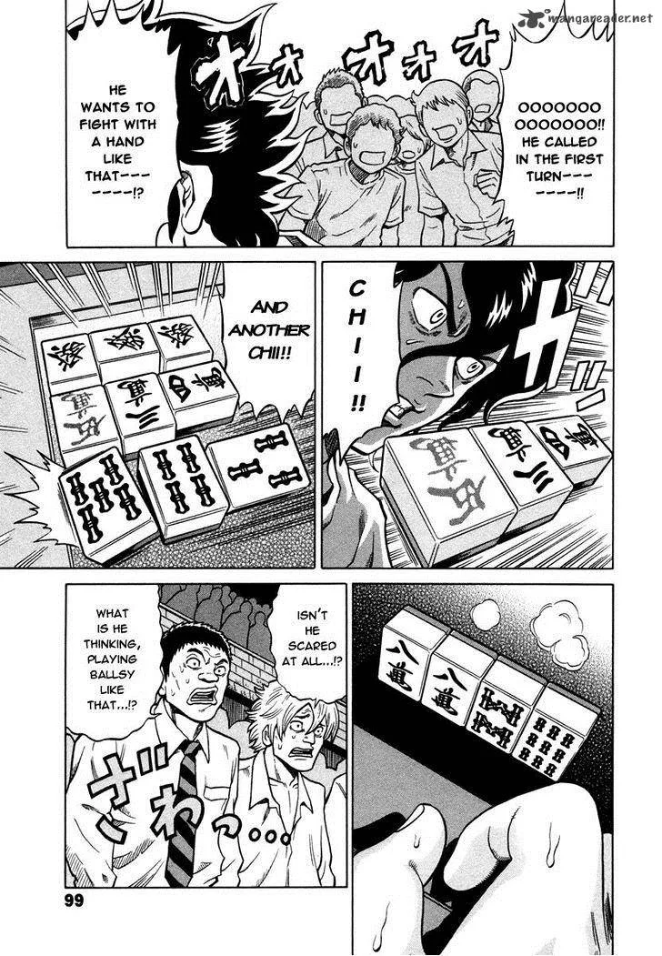 Tetsunaki no Kirinji Chapter 4 page 17