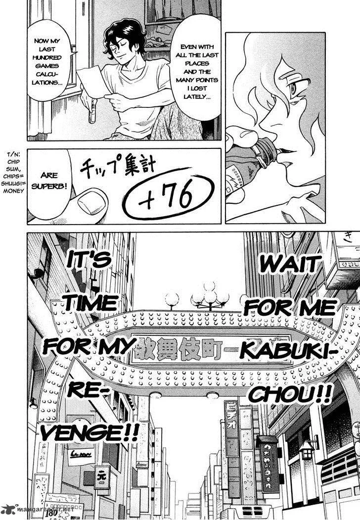 Tetsunaki no Kirinji Chapter 4 page 22