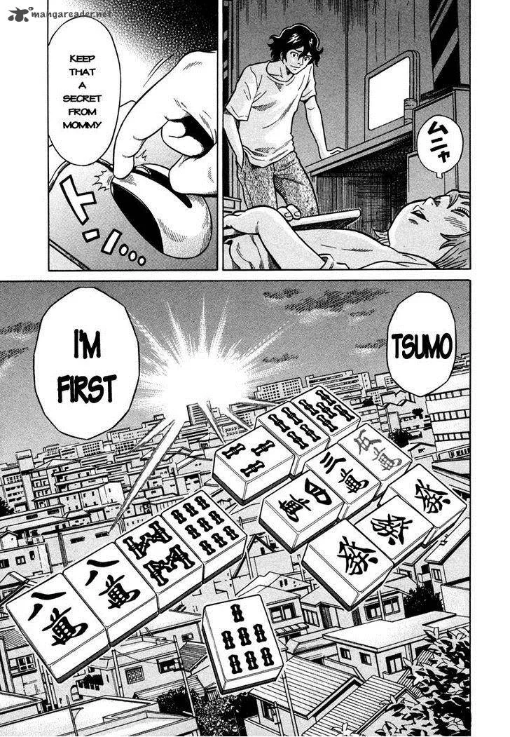 Tetsunaki no Kirinji Chapter 4 page 21
