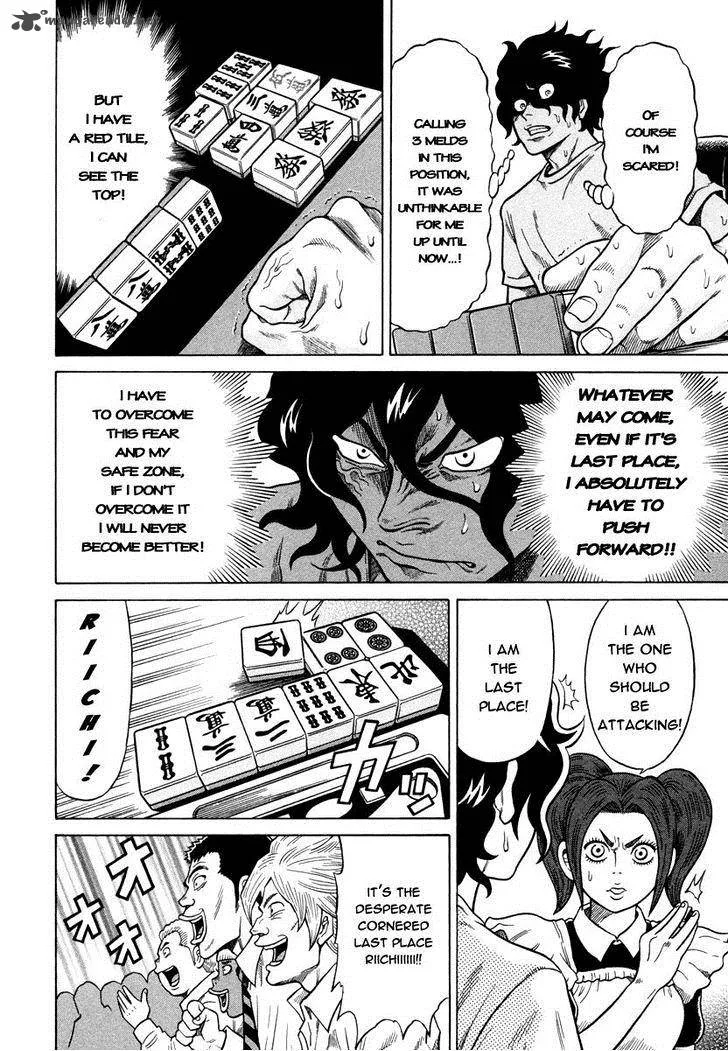 Tetsunaki no Kirinji Chapter 4 page 18