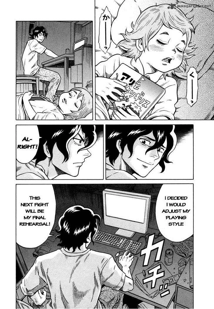 Tetsunaki no Kirinji Chapter 4 page 10