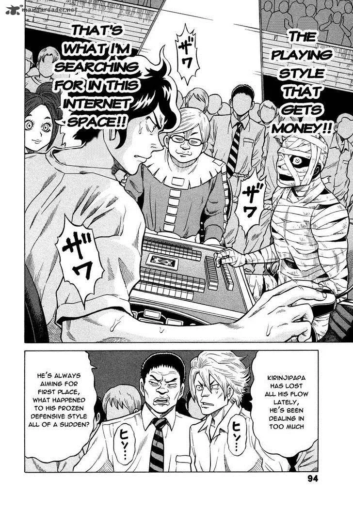 Tetsunaki no Kirinji Chapter 4 page 12
