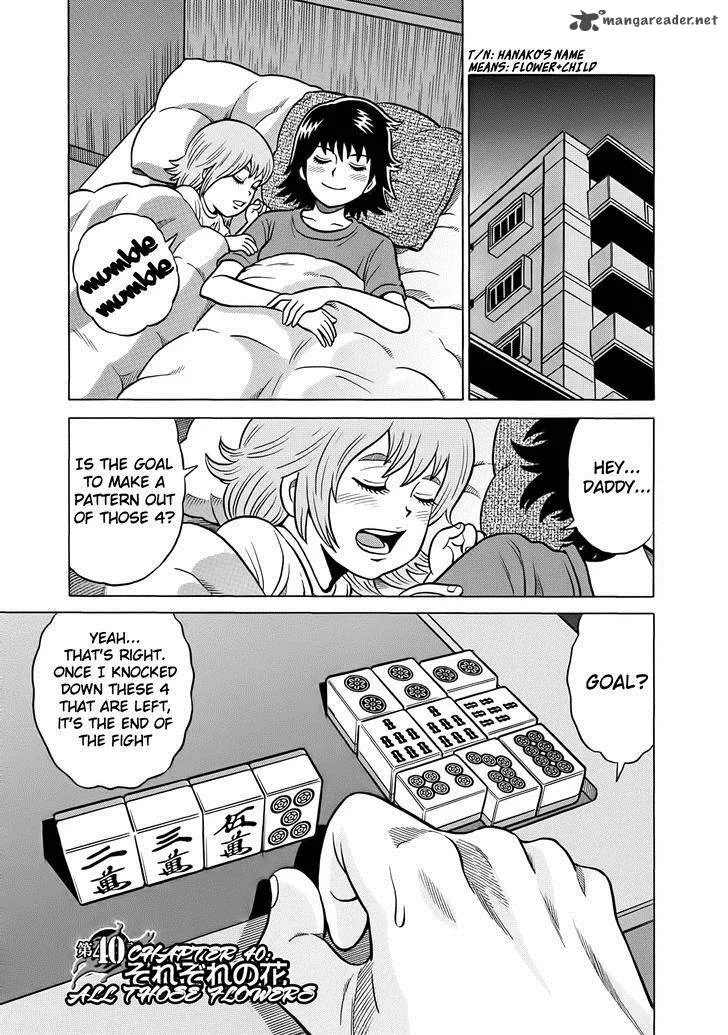 Tetsunaki no Kirinji Chapter 40 page 1