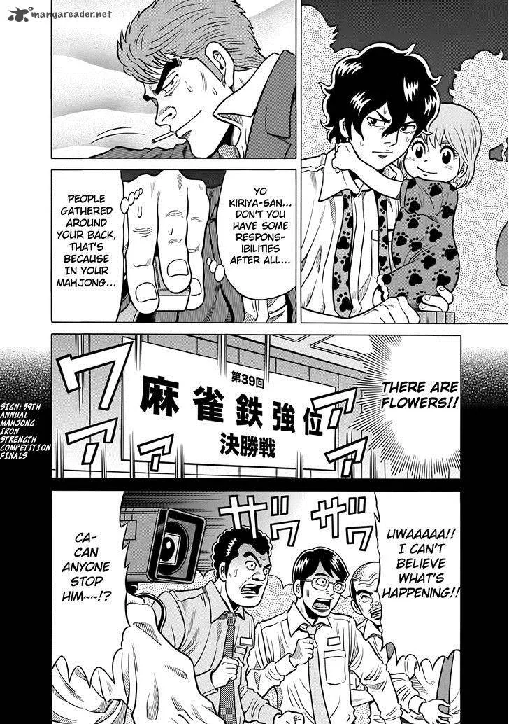 Tetsunaki no Kirinji Chapter 40 page 4
