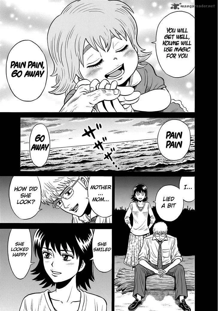 Tetsunaki no Kirinji Chapter 40 page 17