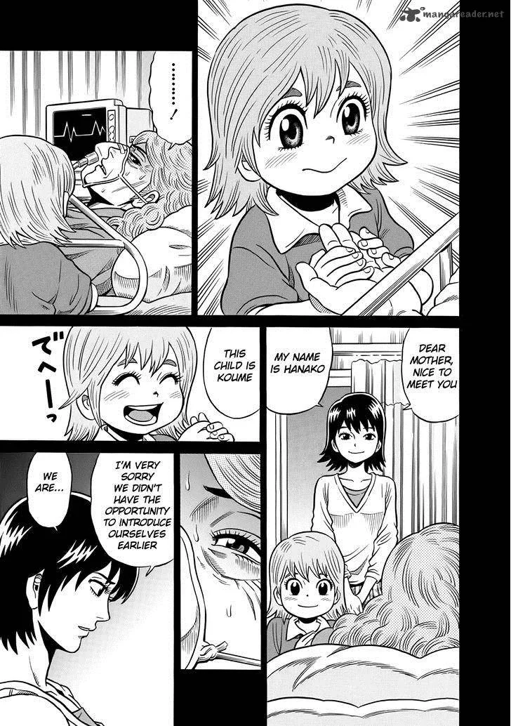 Tetsunaki no Kirinji Chapter 40 page 15
