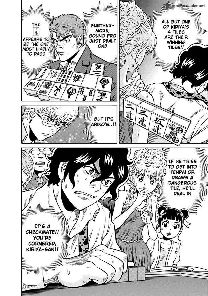 Tetsunaki no Kirinji Chapter 40 page 22