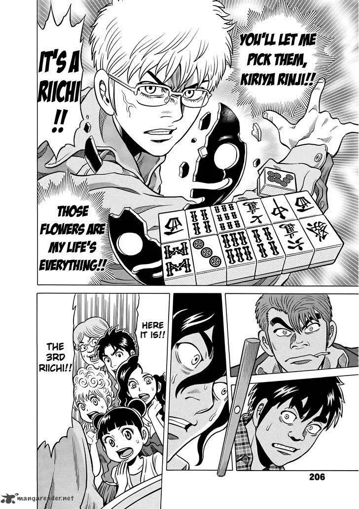 Tetsunaki no Kirinji Chapter 40 page 20